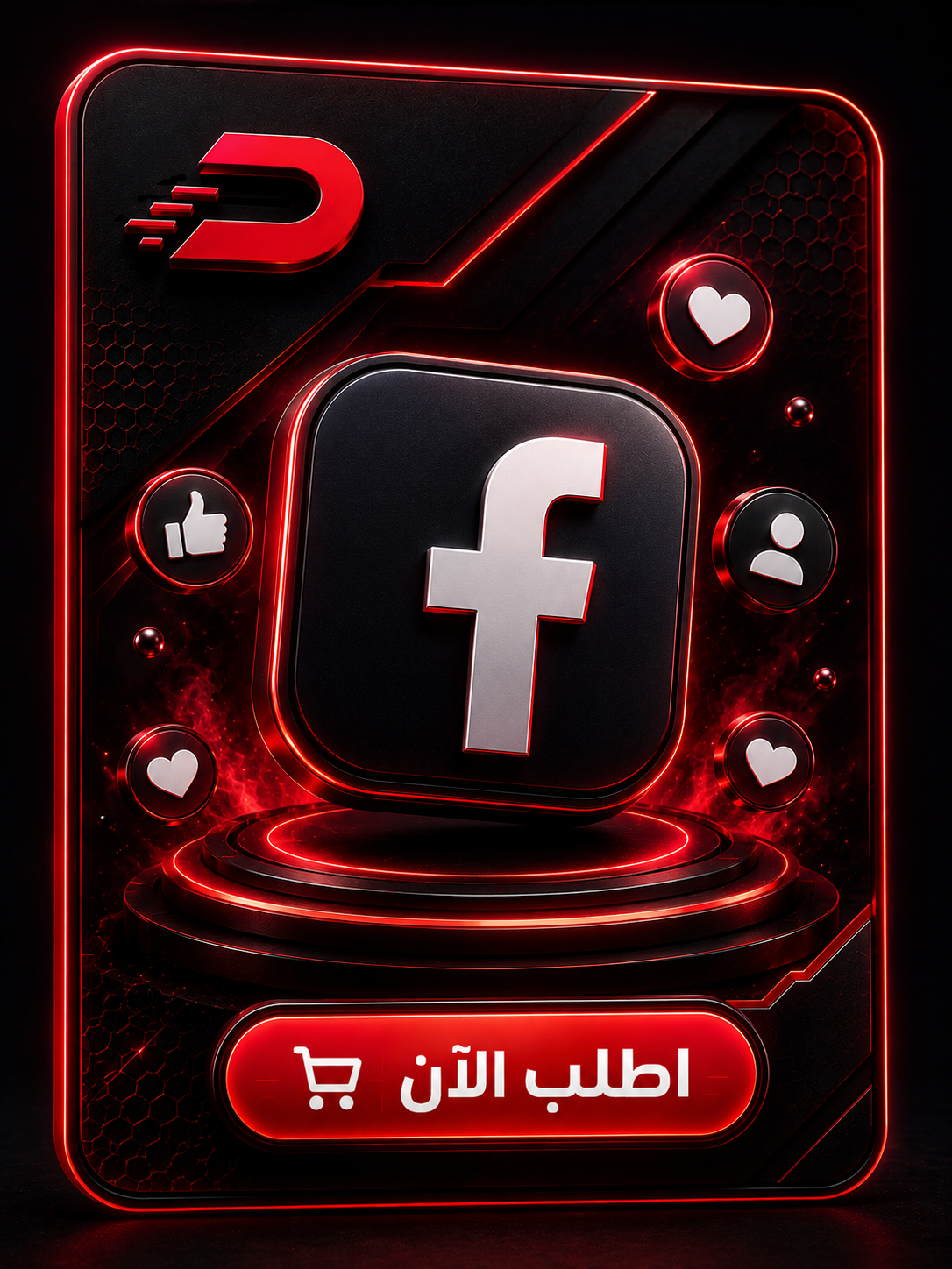 فيسبوك