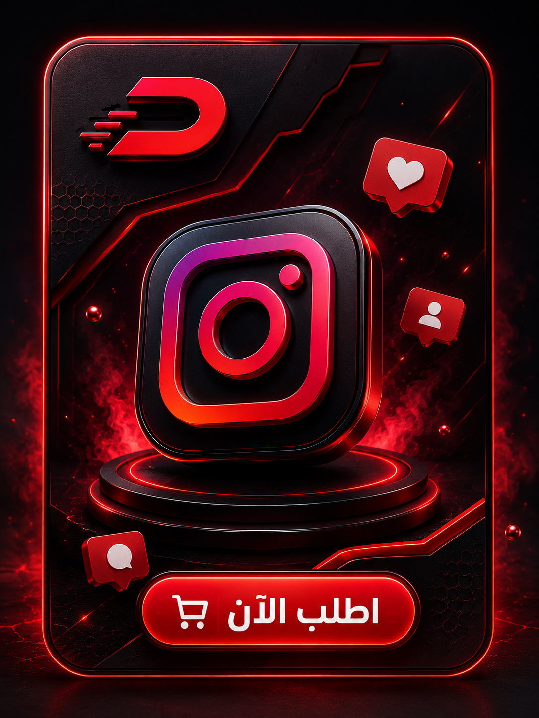إنستجرام