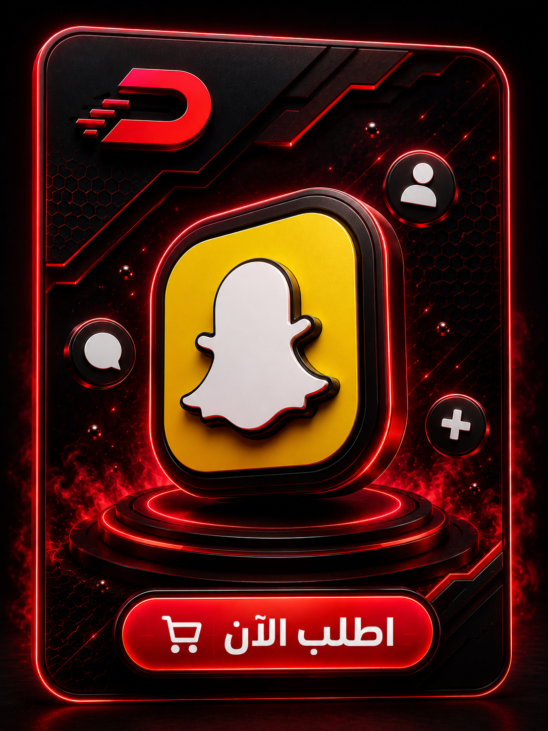 سناب شات